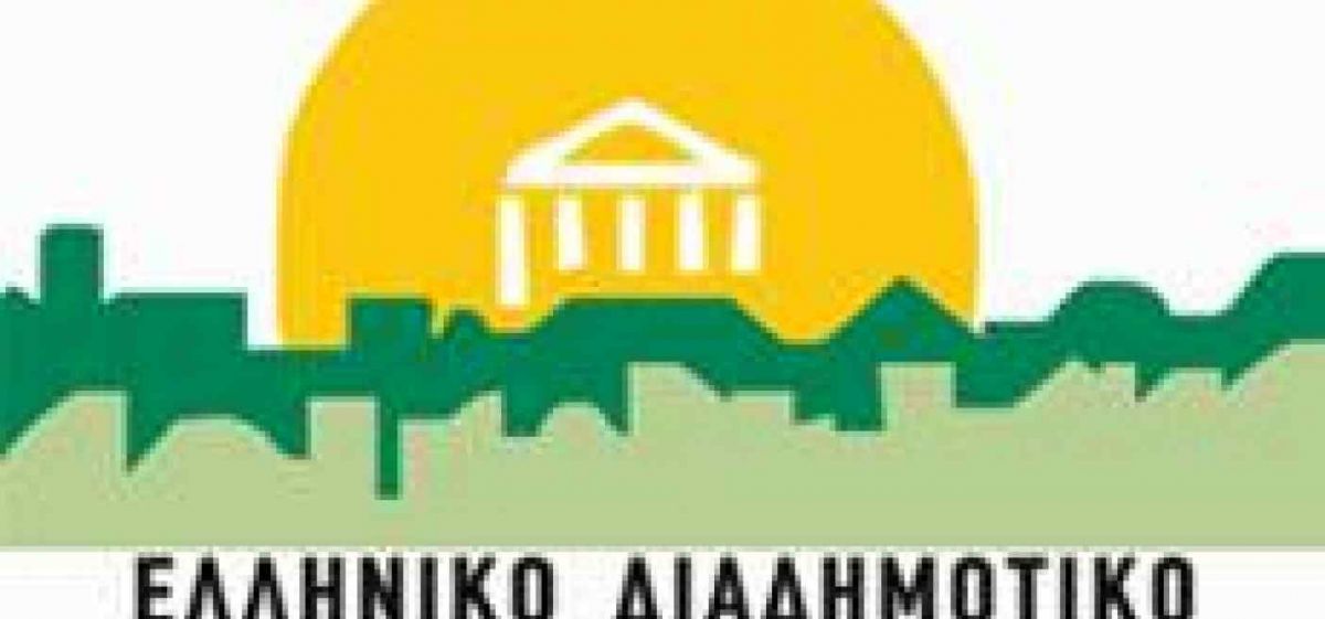 ΔΙΑΔΙΚΤΥΑΚΟ ΣΕΜΙΝΑΡΙΟ ΜΕ ΘΕΜΑ "ΕΞΑΡΤΗΣΕΙΣ" - ΠΡΟΓΡΑΜΜΑ ΑΓΩΓΗ ΥΓΕΙΑΣ