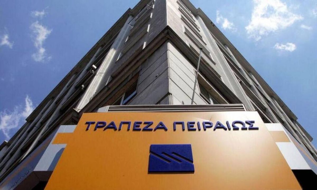 Εργαζόμενοι Πειραιώς: Όχι στους σχεδιασμούς της Τράπεζας για συρρίκνωση του προσωπικού