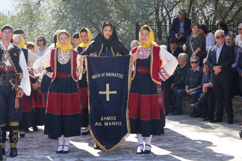 Φόρος τιμής στους Μανιάτες που έπεσαν στην Κρήτη