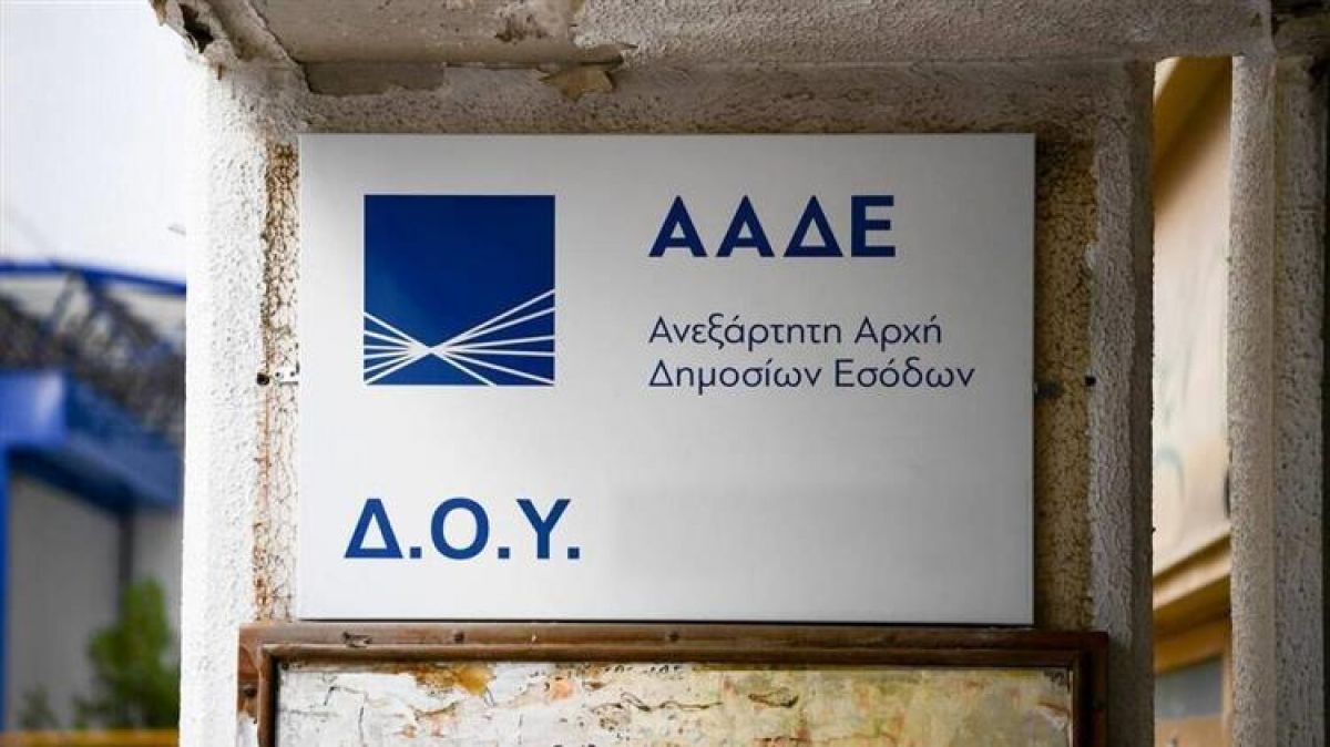 Αγροτικές επιδοτήσεις: Πως θα τις δηλώσετε στην εφορία