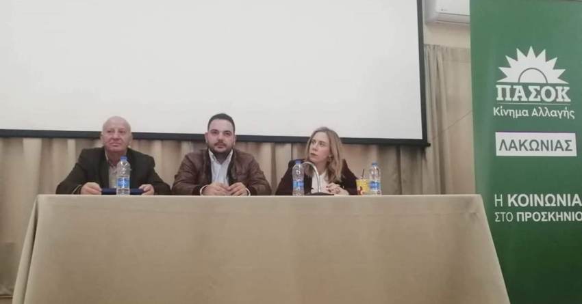 Με επιτυχία πραγματοποιήθηκε η ημερίδα για την Ενδοοικογενειακή Βία