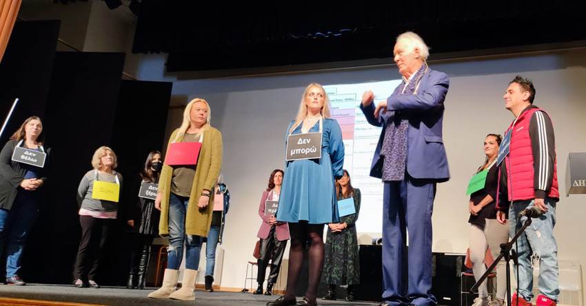 Με ιδιαίτερη επιτυχία πραγματοποιήθηκε η Διαδραστική Ημερίδα «Καταστάσεις Άγχους-Πανικού»