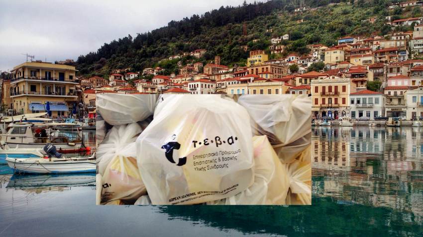 Δήμος Ανατολικής Μάνης: Διανομή τροφίμων και ειδών πρώτης ανάγκης σε δικαιούχους του ΤΕΒΑ