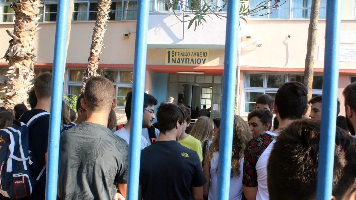 Υπουργείο Παιδείας: Η απόφαση για τις εξετάσεις στα Λύκεια - Αναλυτικά οι ημερομηνίες
