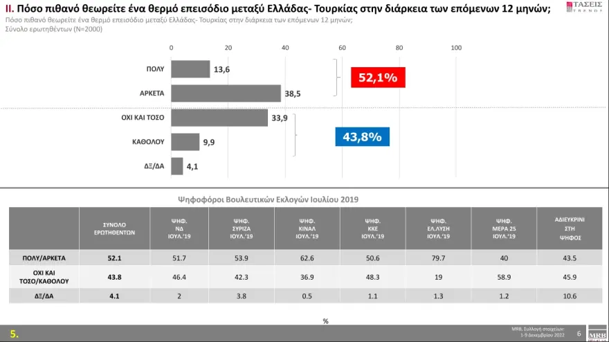 pinakas12_.webp