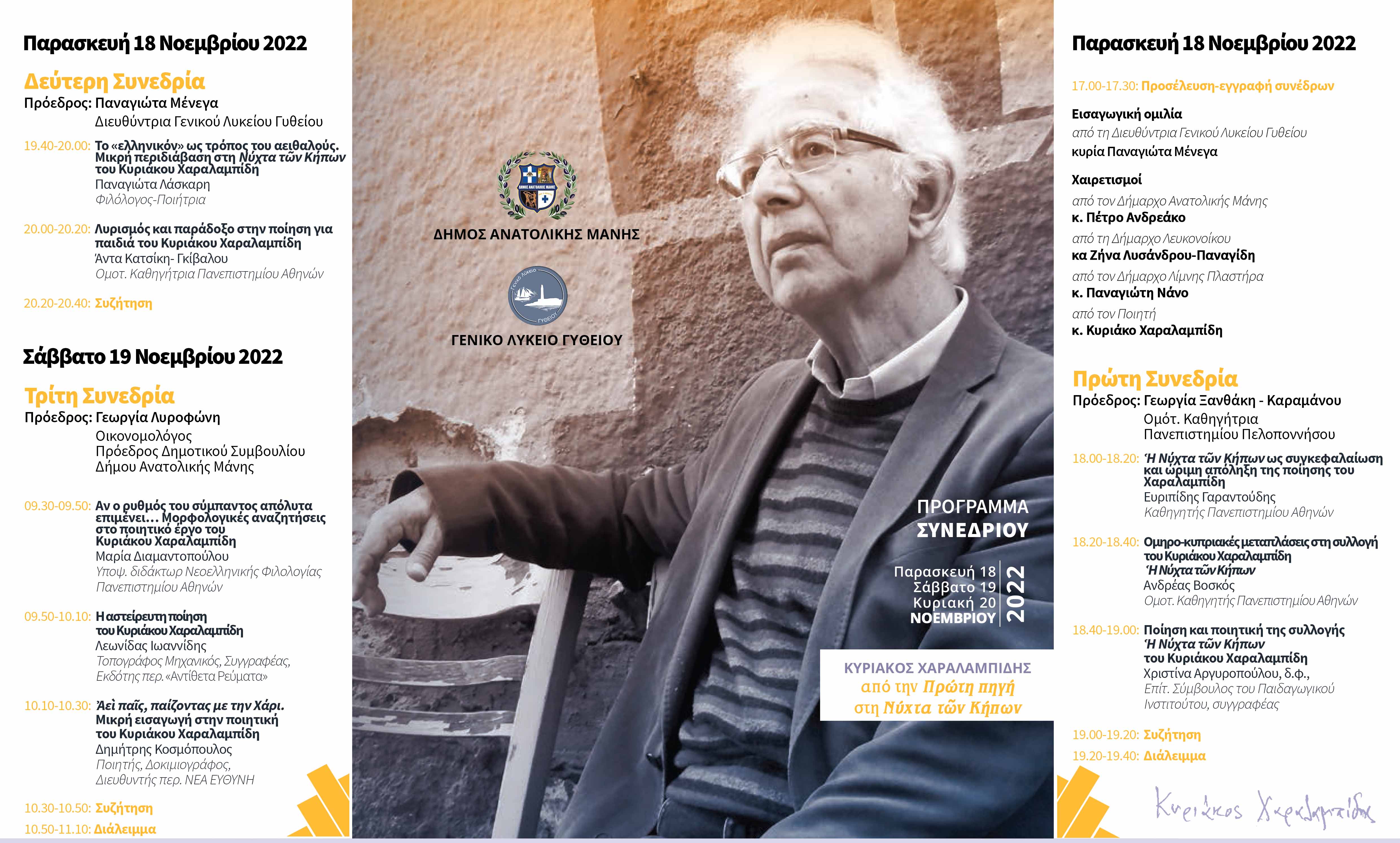 program1