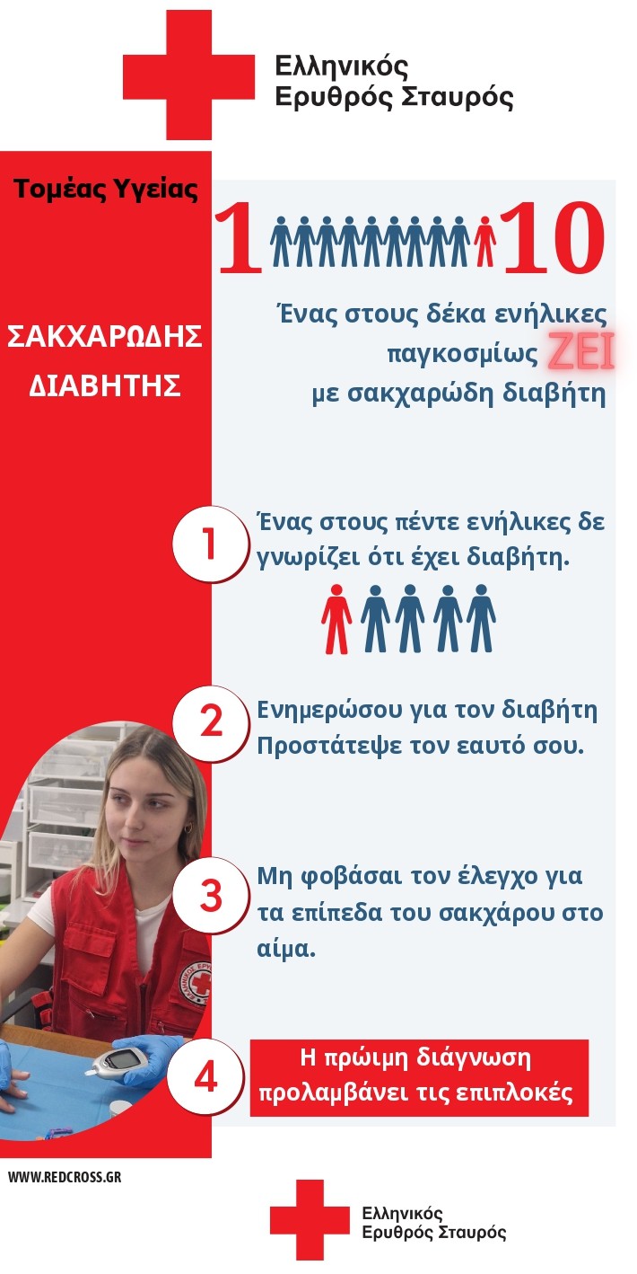 red.jpg