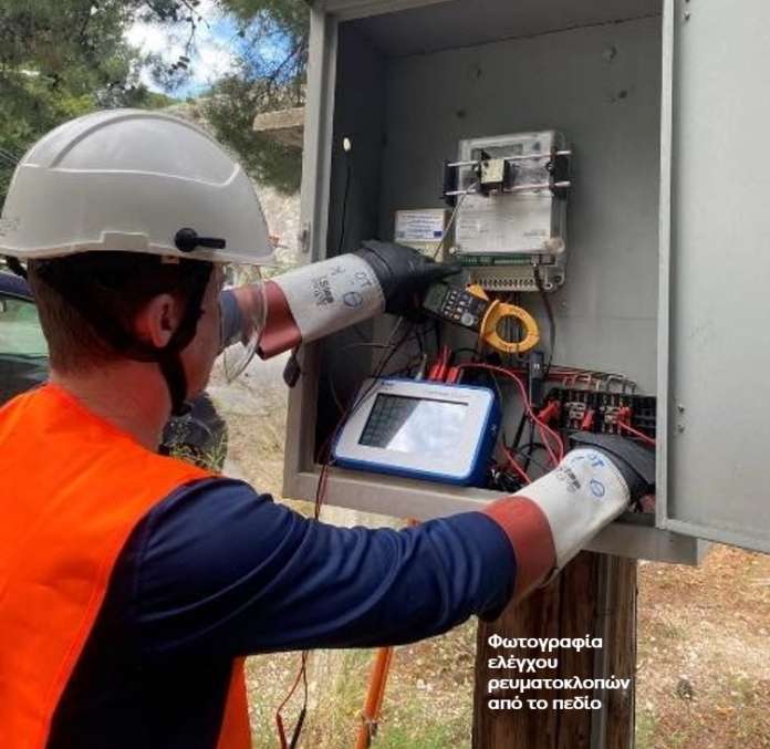 ΔΕΔΔΗΕ: Ράλι ελέγχων για ρευματοκλοπές