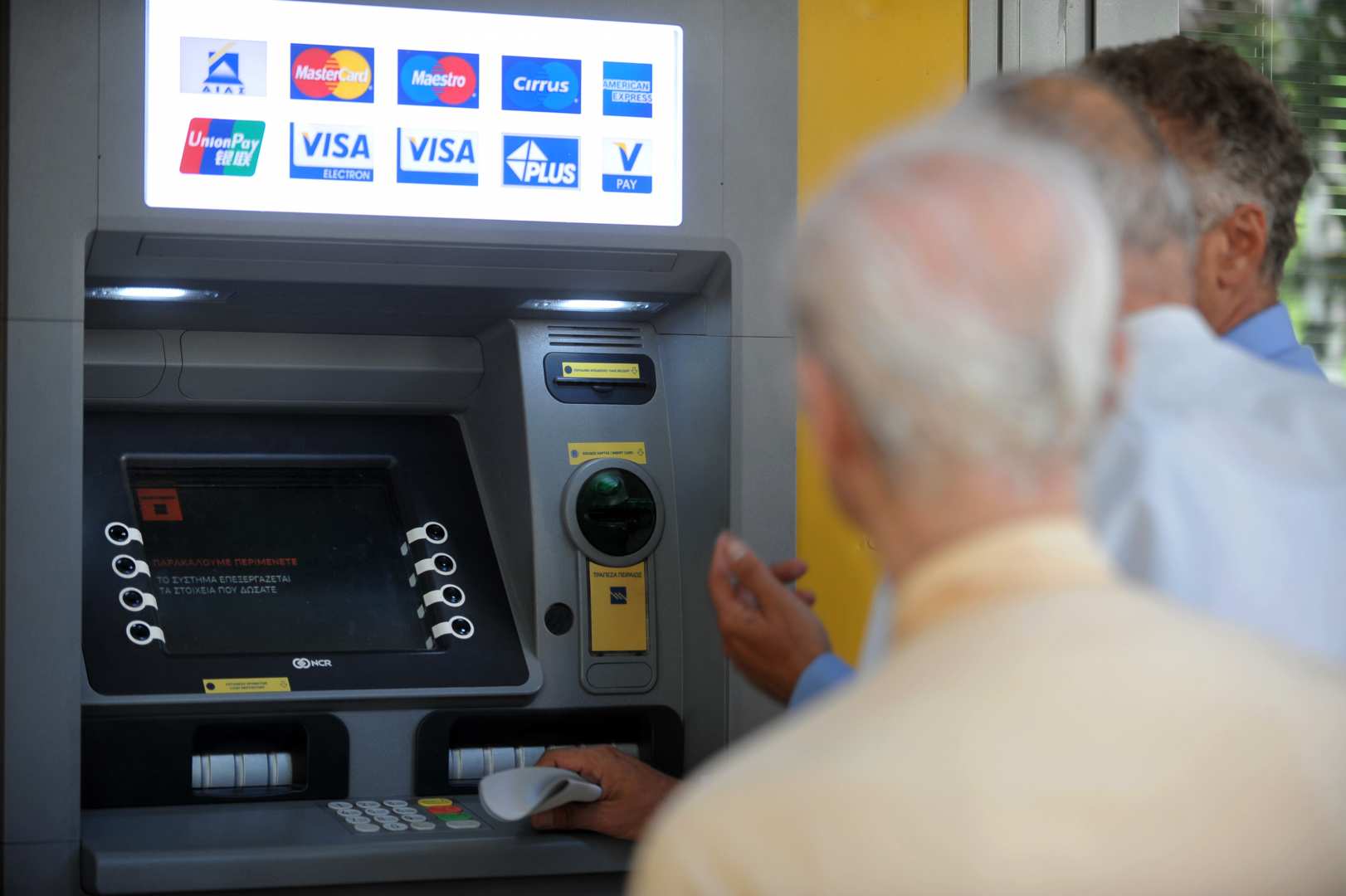 Τράπεζες: Ανατροπή με την πληρωμή των συντάξεων Ιουλίου