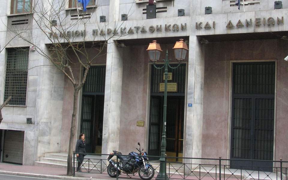 Νέα επιτόκια δανεισμού των δήμων από το Ταμείο Παρακαταθηκών και Δανείων  