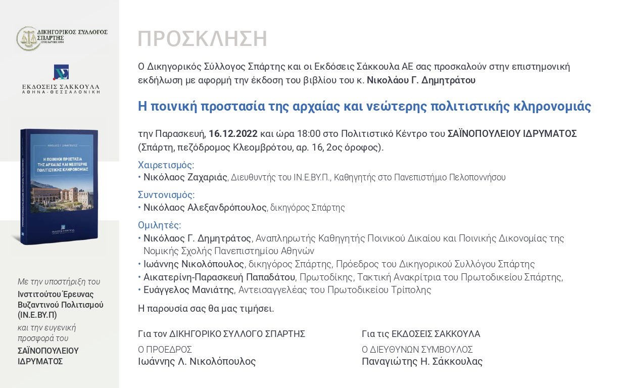 εικόνα.png