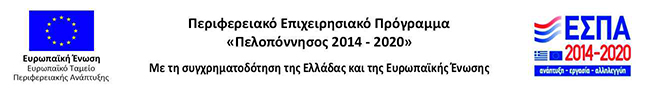 εσπα_χωρίς_πλαίσιο_2.jpg